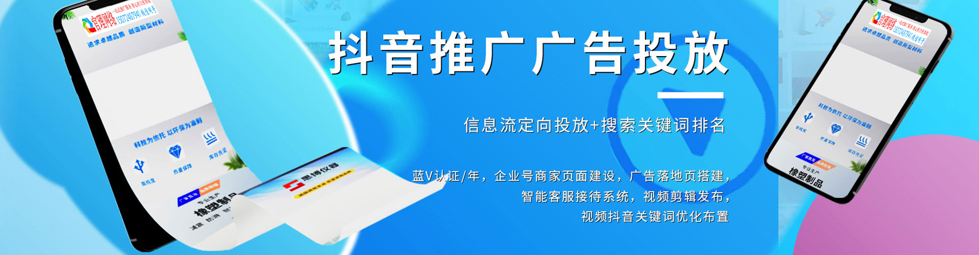 衡水百度竞价赚钱